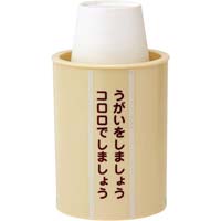 コロロ紙コップホルダー３０