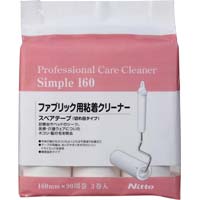 プロケアクリーナースペアテープシンプル３巻入