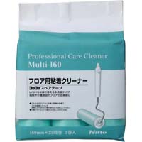 プロケアクリーナースペアテープマルチ３巻入