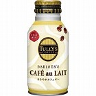 タリーズボトルカフェオレ　２２０ｍｌ　２４本入