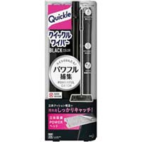クイックルワイパーブラックカラー