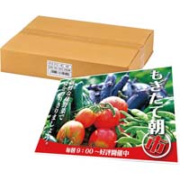 ラミフリーＡ３　２５０枚入