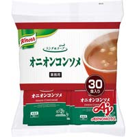 クノール　ランチ用スープ　オニオンコンソメ３０袋入