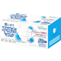 使いきり不織布マスク　ふつうサイズ５０枚