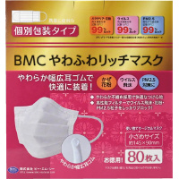 ＢＭＣやわふわリッチマスク（個装）　小さめ　８０枚