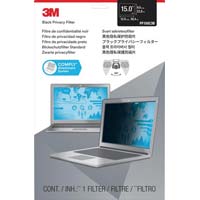 セキュリティープライバシーフィルター　１５型