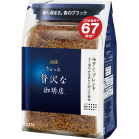 ちょっと贅沢な珈琲店モダンブレンド　１３５ｇ×３