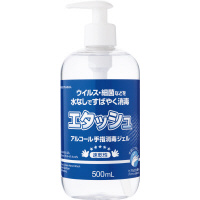 エタッシュハンド消毒ジェル　５００ｍｌ