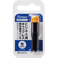 顔料系インキカートリッジ　紫