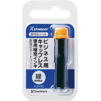 顔料系インキカートリッジ　緑
