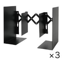 ブックエンド　ブラック　大型×３