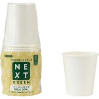 森林認証紙ペーパーカップ２０５ｍｌ　２０個×１０