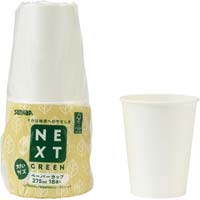 森林認証ペーパーカップ２７５ｍｌ　１８個×１０
