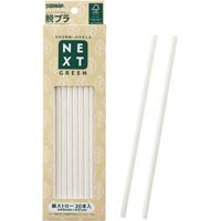 森林認証　紙ストロー２１ｃｍ　２０本×１０
