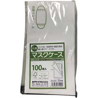 抗菌マスクケース　１００枚入