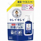 キレイキレイ薬用ハンドジェル　詰替用　２００ｍｌ