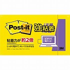 ポストイット　強粘着７５×１２７ネオン　黄　１冊