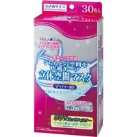 立体空間マスク　小さめ　３０枚入×３０