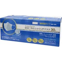ＢＭＣやわふわリッチマスク個装ふつう　３０枚×３０