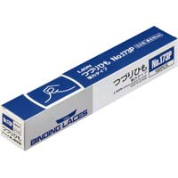 つづりひも　Ｎｏ．１７３Ｐ