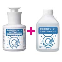 置き型便座除菌クリーナー　空ボトル＋詰替セット