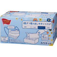 １枚ずつ取り出しやすいマスクふつう　５０枚×５
