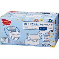 １枚ずつ取り出しやすいマスクふつう　５０枚×４０