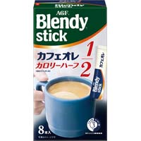 ブレンディスティック　カフェオレカロリーハーフ８本