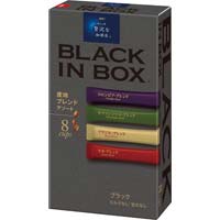 ブラックインボックス　産地ブレンドアソート　８本