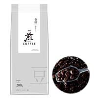 「煎」　レギュラー・コーヒー　豆　香醇　澄んだコク