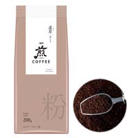 「煎」　レギュラー・コーヒー　粉　濃厚　深いコク