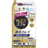 キレキラ！ルームクリーナーおそうじクロス詰替６０枚