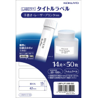 ＬＢＰ用タイトルラベル・ラボラベ　１４面