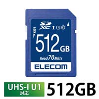 ＳＤカード　ｃｌｓａｓｓ１０対応　５１２ＧＢ