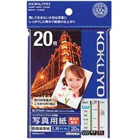写真用紙　印画紙原紙　高光沢　厚手　Ｌ判　２０枚