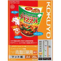 ＩＪＰ用紙スーパーファイン両面印刷厚手Ａ４　２０枚