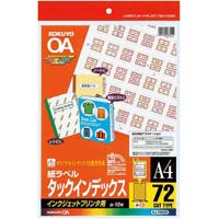インクジェットインデックスＡ４　７２面小１０枚赤