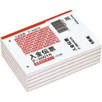 入金伝票　消費税欄有　Ｂ７ヨコ型　１００枚　５冊