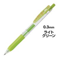 サラサクリップ　０．３ｍｍ　ライトグリーン
