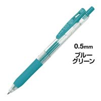 サラサクリップ　０．５ｍｍ　ブルーグリーン