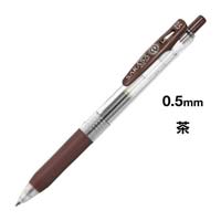 サラサクリップ　０．５ｍｍ　茶