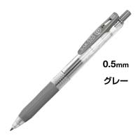 サラサクリップ　０．５ｍｍ　グレー　５本