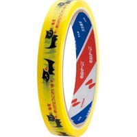 ストアテープ　ネコ　１巻