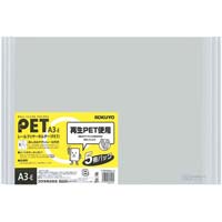 レールクリヤーホルダーＰＥＴ　Ａ３横　５冊