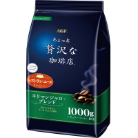 ちょっと贅沢な珈琲店　キリマンジャロＢ１ｋｇ入×３