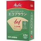 コーヒーフィルタエコブラウン１‐２杯　１００枚×３