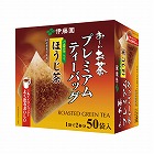 プレミアムティーバッグ　一番茶入りほうじ茶　５０袋