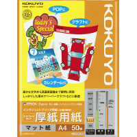 ＩＪＰ用紙　ＳＦＧ　厚紙　片面　Ａ４　５０枚入