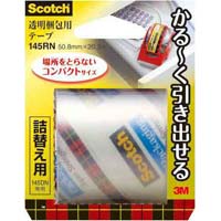 スコッチ　かるく引き出せるテープ　詰替用５巻