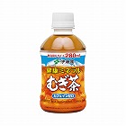 健康ミネラルむぎ茶　２８０ｍｌ　２４本
